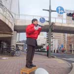 街頭演説風景