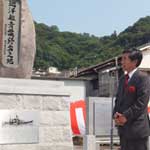 青葉記念碑建立式典